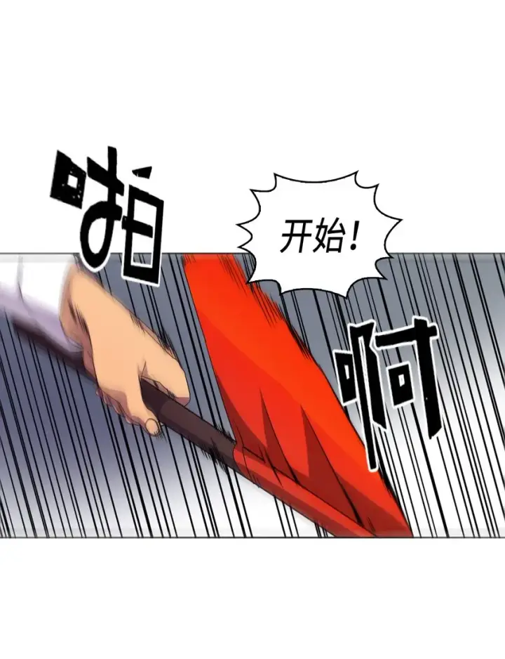 漫画《归还者的魔法要特别》012 12第16张图