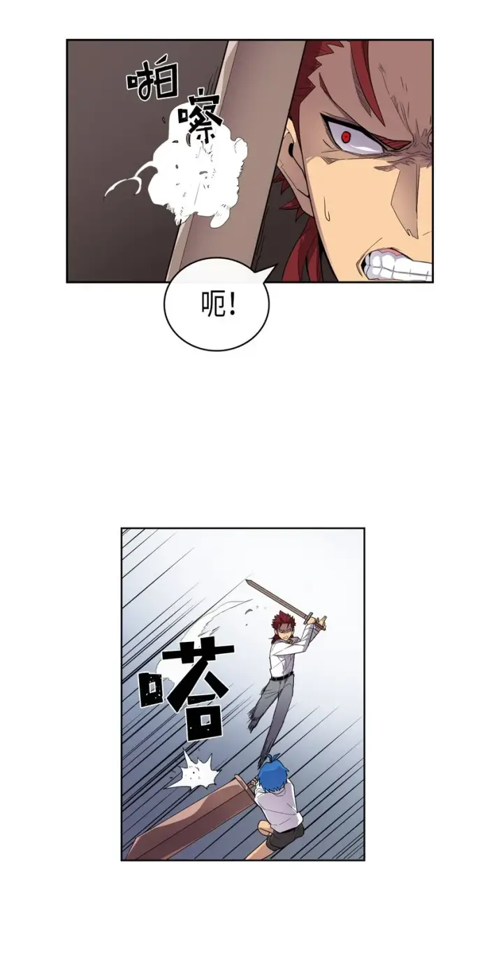 漫画《归还者的魔法要特别》012 12第18张图