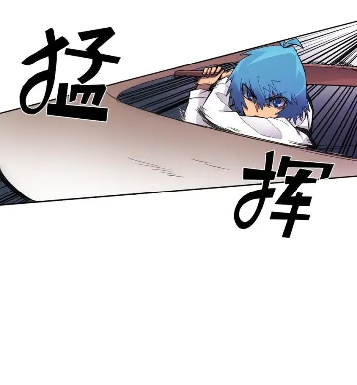 漫画《归还者的魔法要特别》012 12第20张图