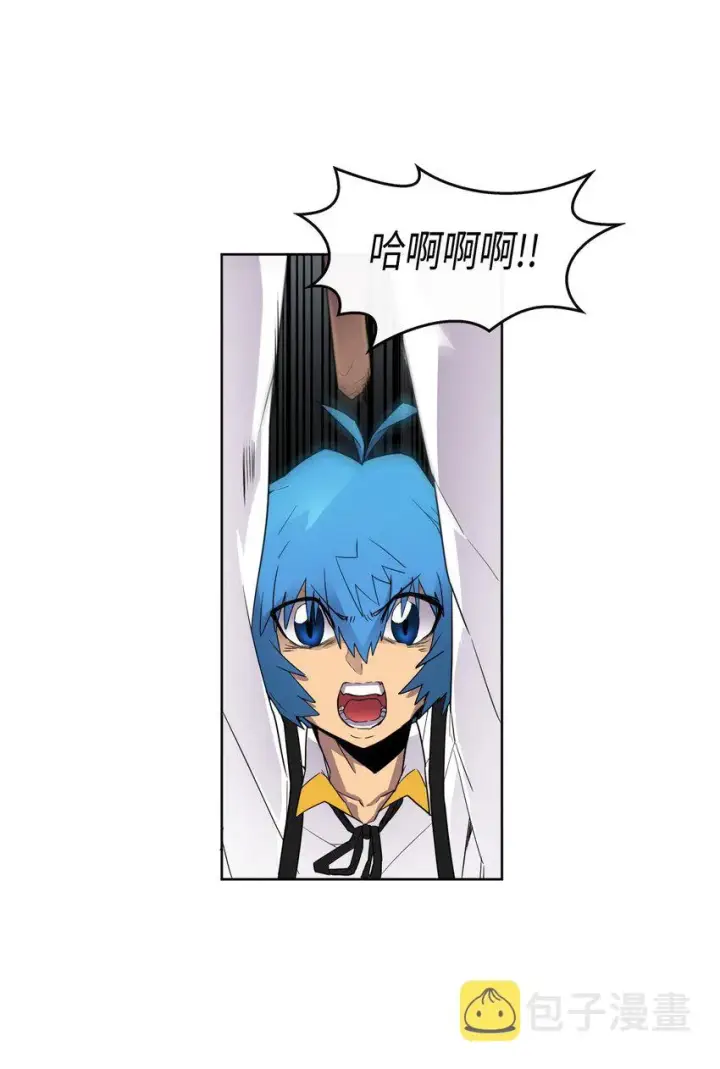 漫画《归还者的魔法要特别》012 12第22张图