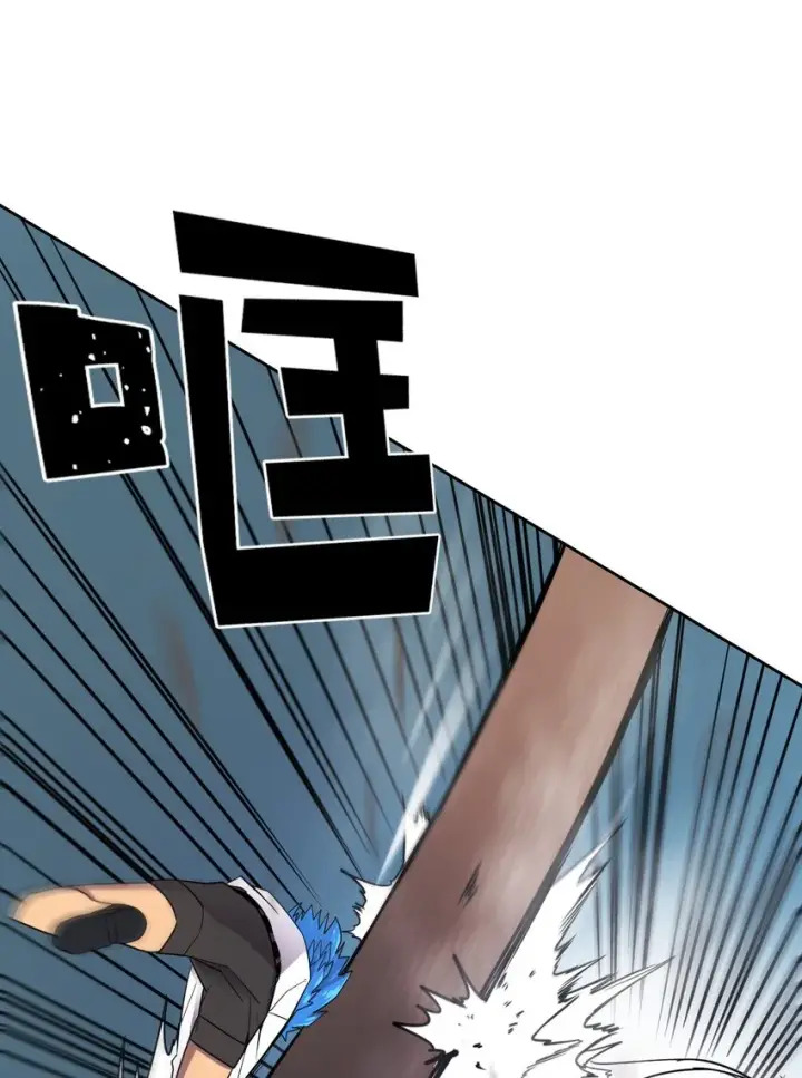 漫画《归还者的魔法要特别》012 12第23张图