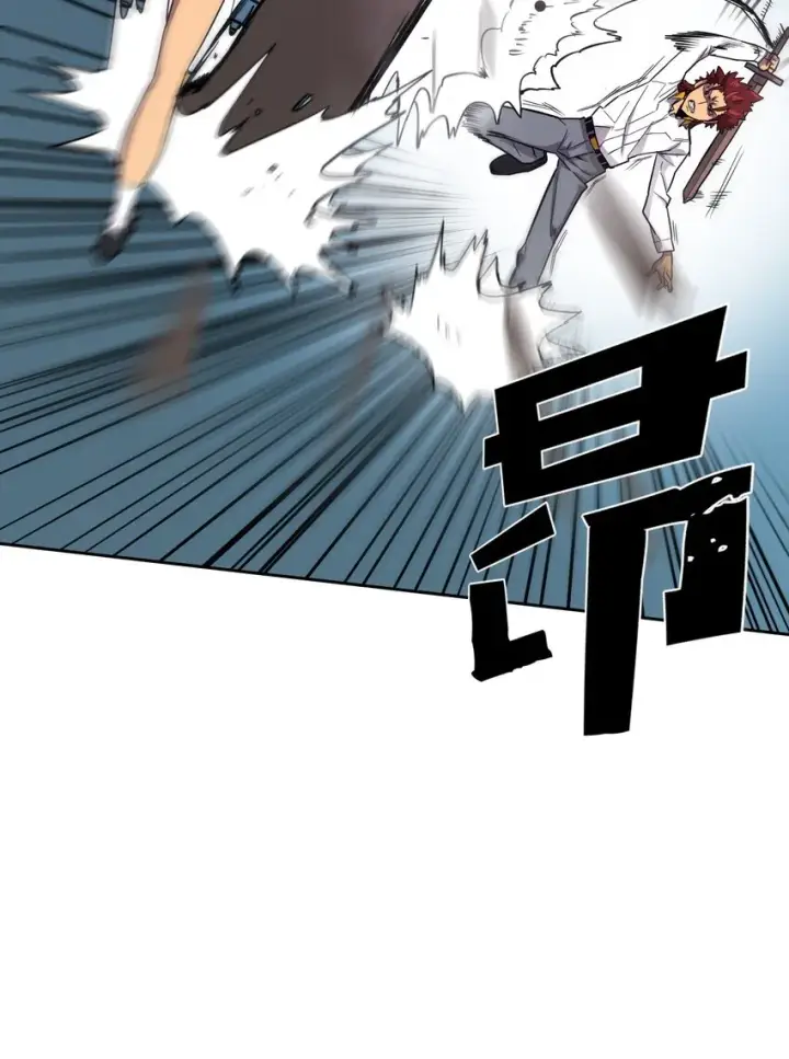 漫画《归还者的魔法要特别》012 12第24张图