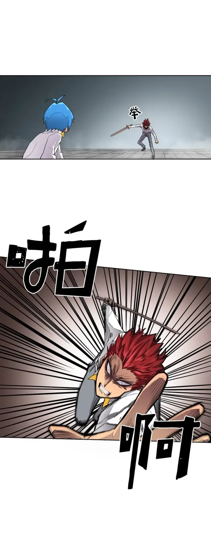 漫画《归还者的魔法要特别》012 12第28张图