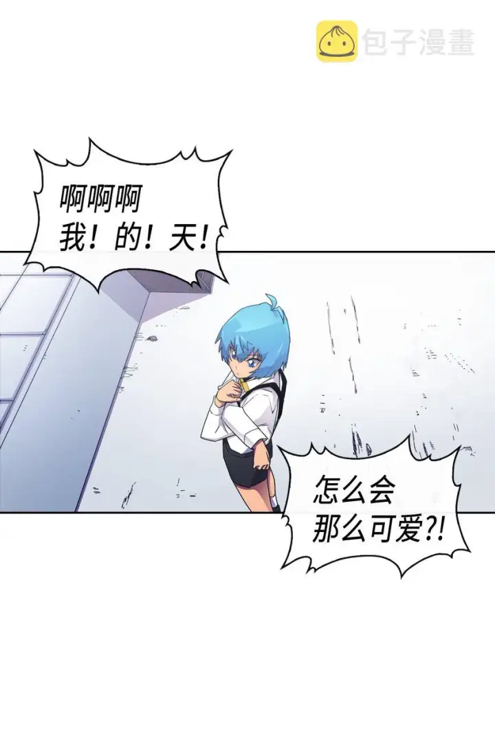 漫画《归还者的魔法要特别》012 12第3张图