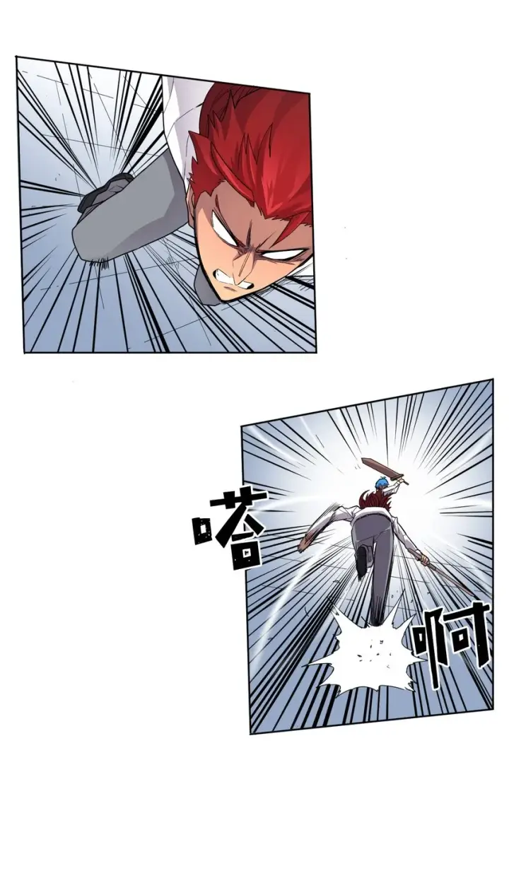 漫画《归还者的魔法要特别》012 12第30张图