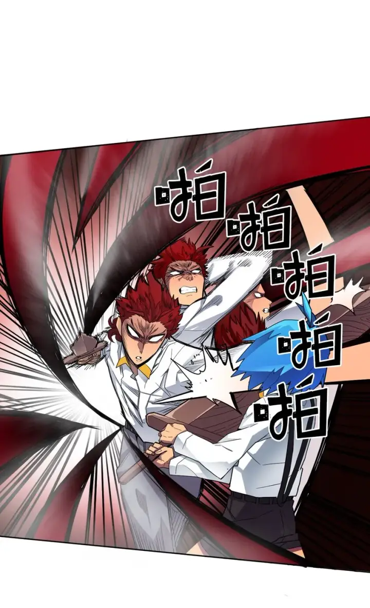 漫画《归还者的魔法要特别》012 12第31张图