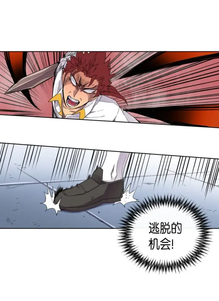 漫画《归还者的魔法要特别》012 12第33张图