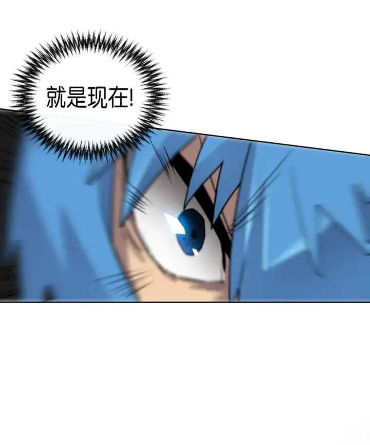漫画《归还者的魔法要特别》012 12第35张图