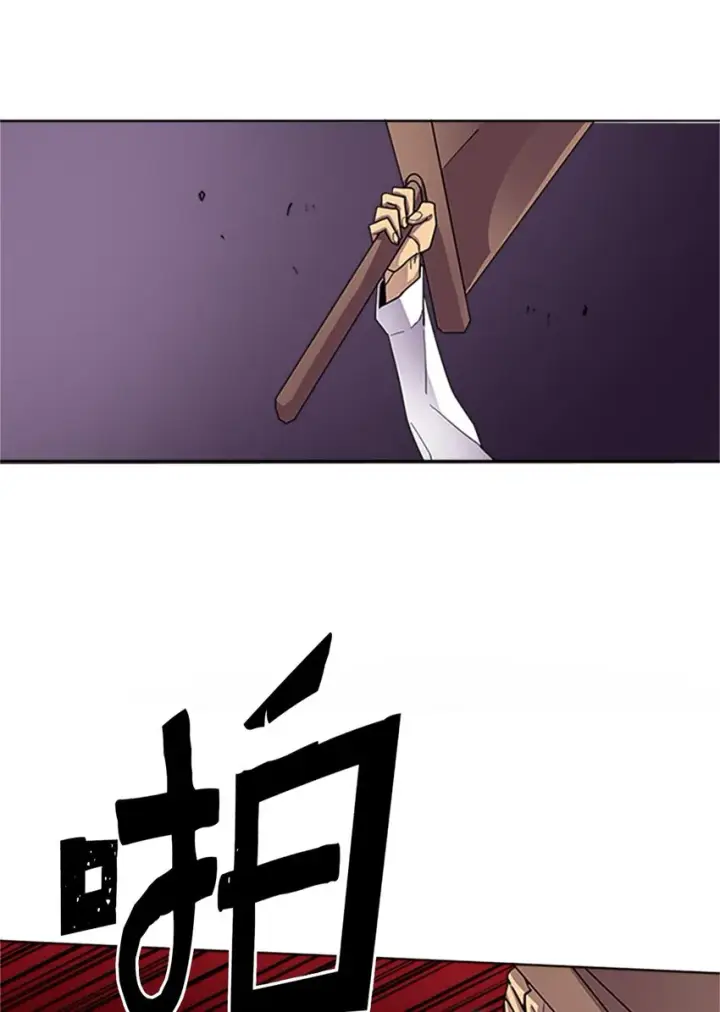 漫画《归还者的魔法要特别》012 12第38张图