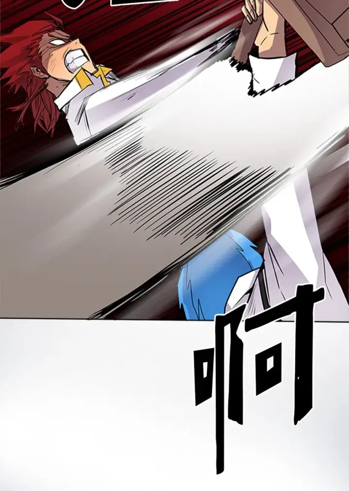 漫画《归还者的魔法要特别》012 12第39张图