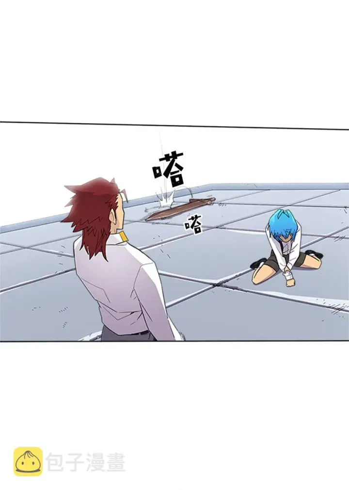 漫画《归还者的魔法要特别》012 12第41张图