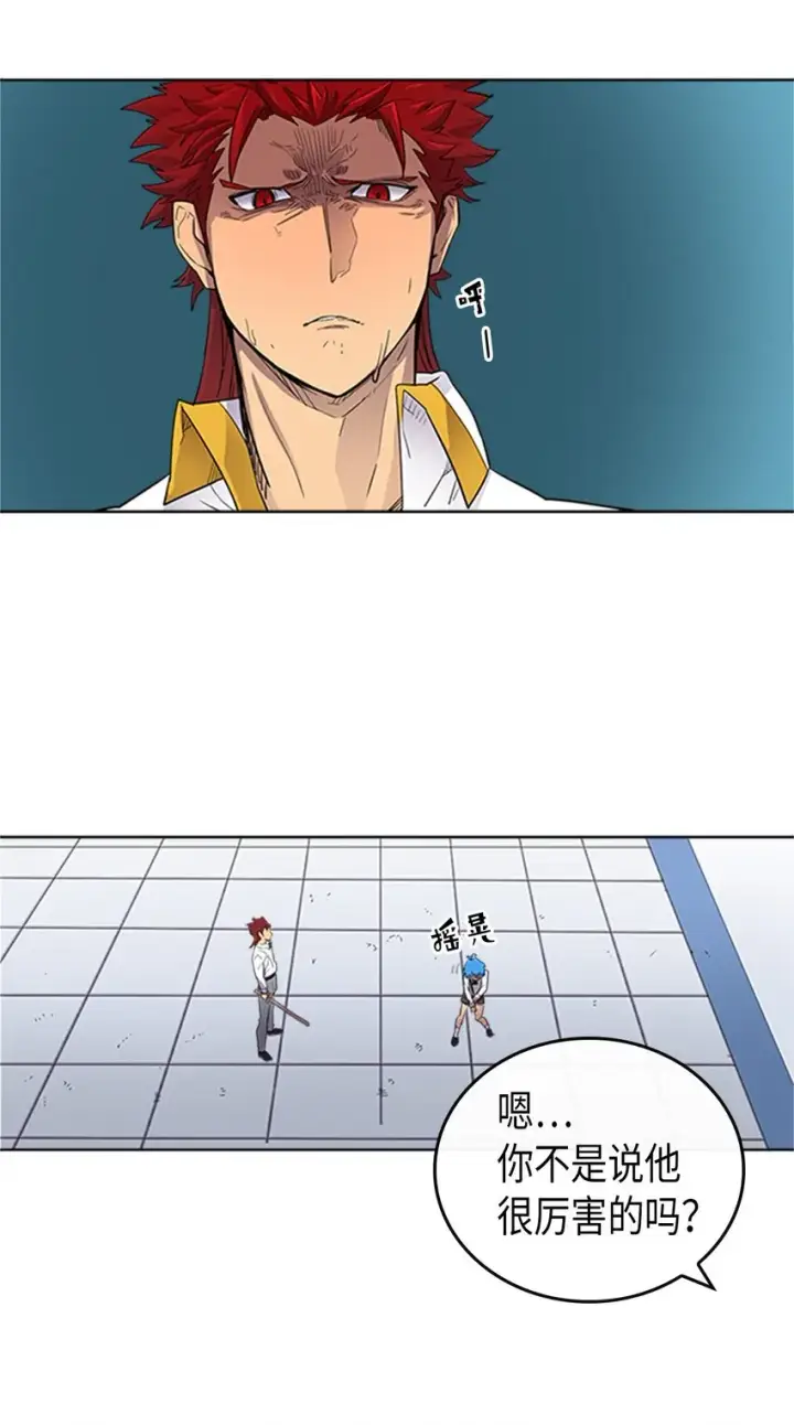漫画《归还者的魔法要特别》012 12第44张图