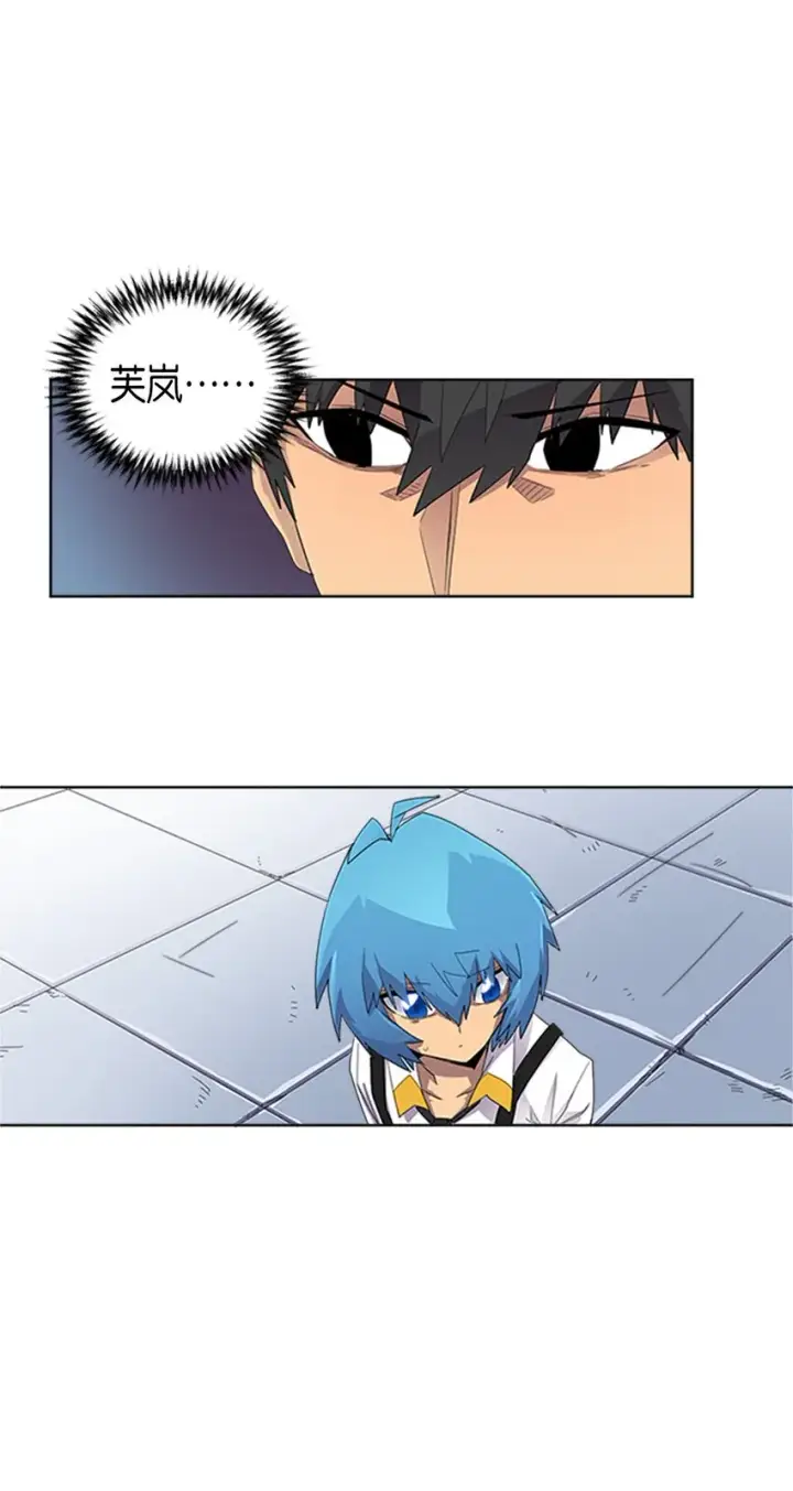 漫画《归还者的魔法要特别》012 12第46张图