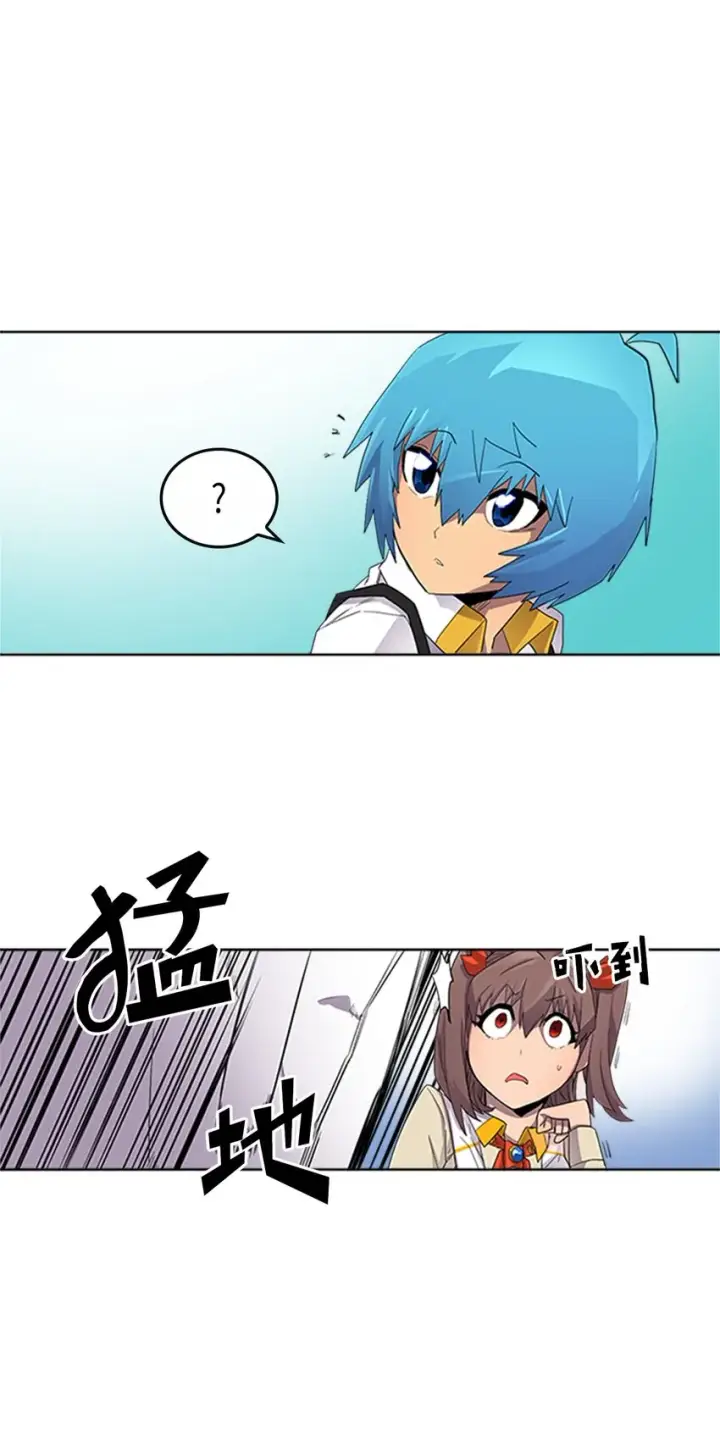 漫画《归还者的魔法要特别》012 12第47张图