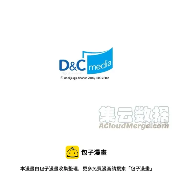 漫画《归还者的魔法要特别》149 149第73张图