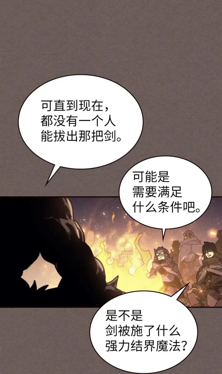 漫画《归还者的魔法要特别》151 151第71张图