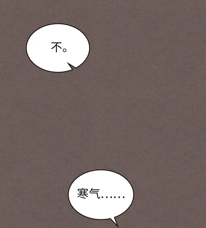 漫画《归还者的魔法要特别》151 151第72张图