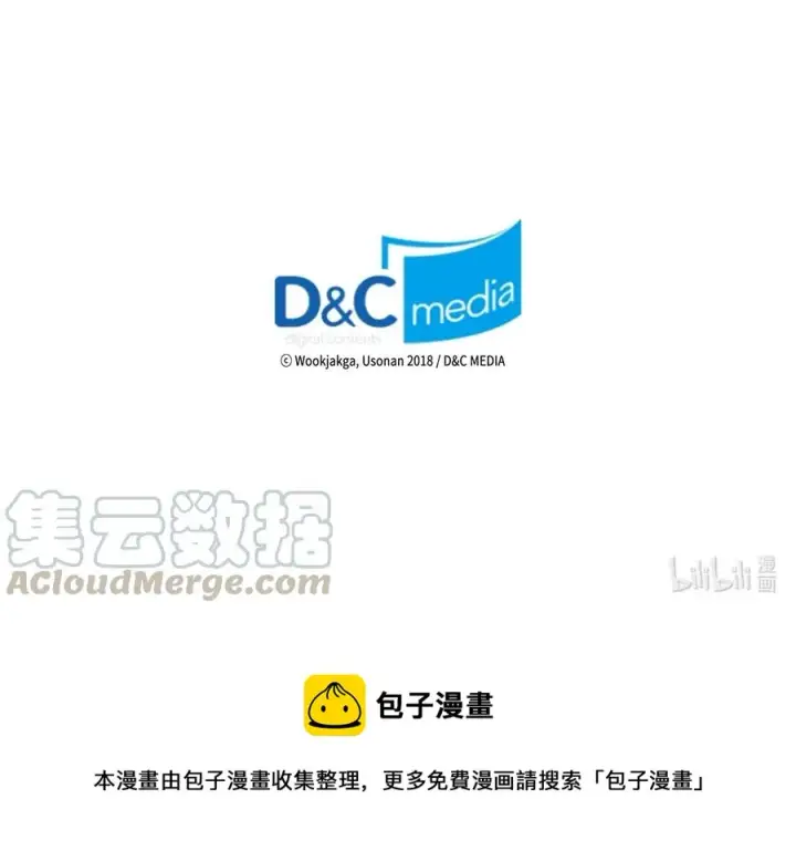 漫画《归还者的魔法要特别》151 151第97张图