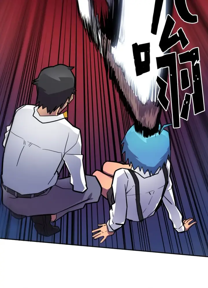 漫画《归还者的魔法要特别》013 13第14张图