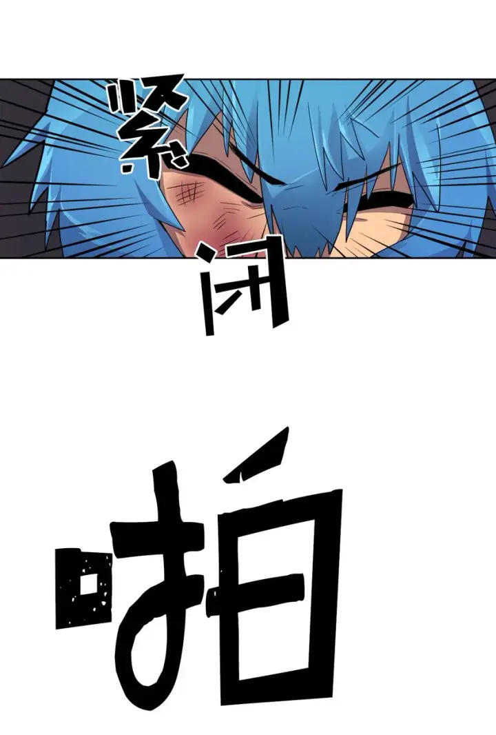 漫画《归还者的魔法要特别》013 13第15张图
