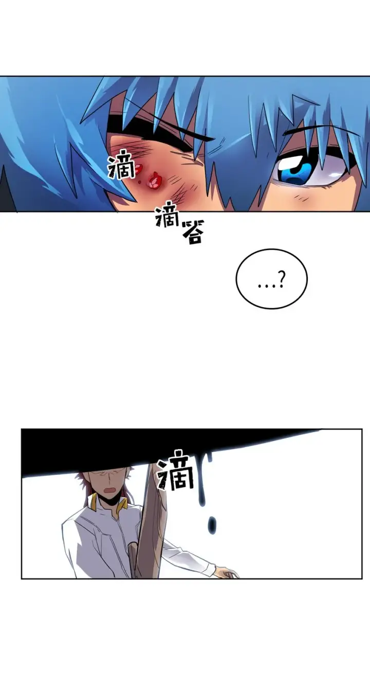 漫画《归还者的魔法要特别》013 13第17张图