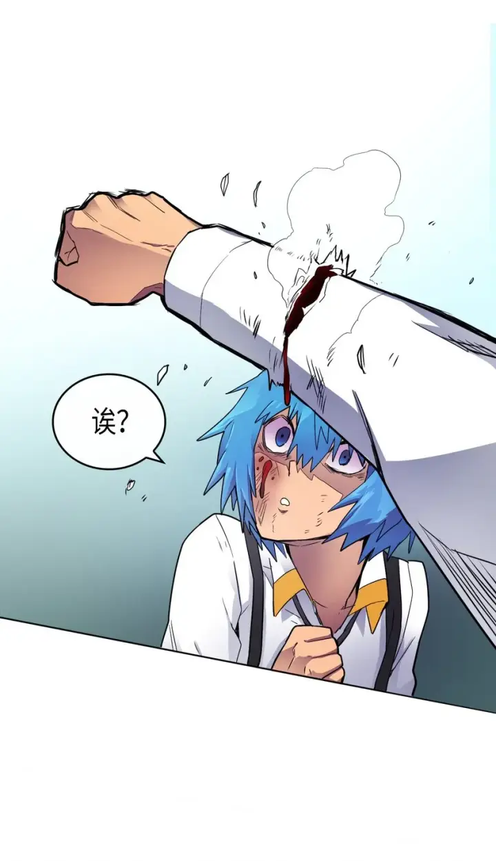 漫画《归还者的魔法要特别》013 13第18张图
