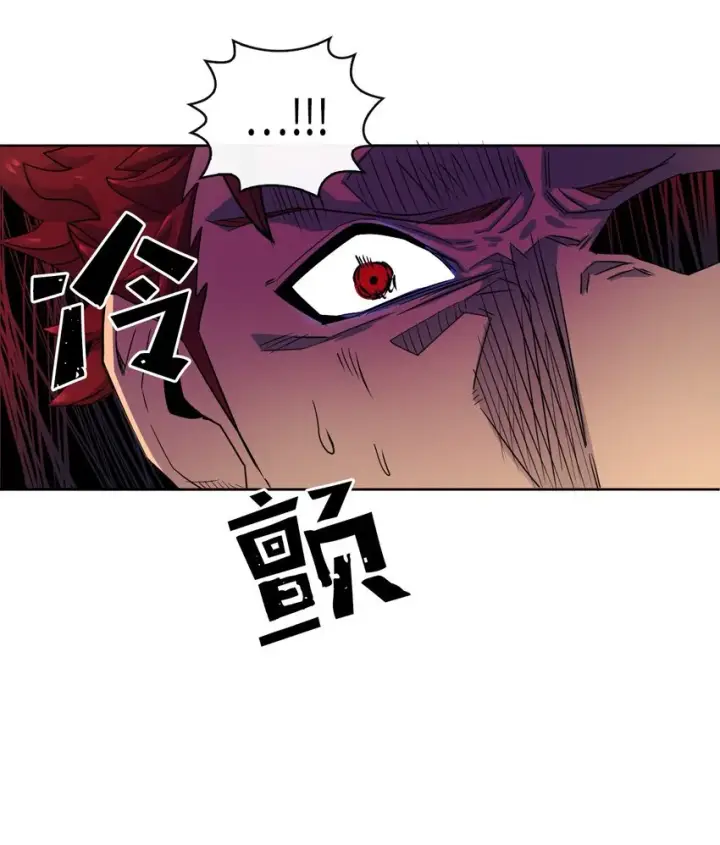 漫画《归还者的魔法要特别》013 13第24张图