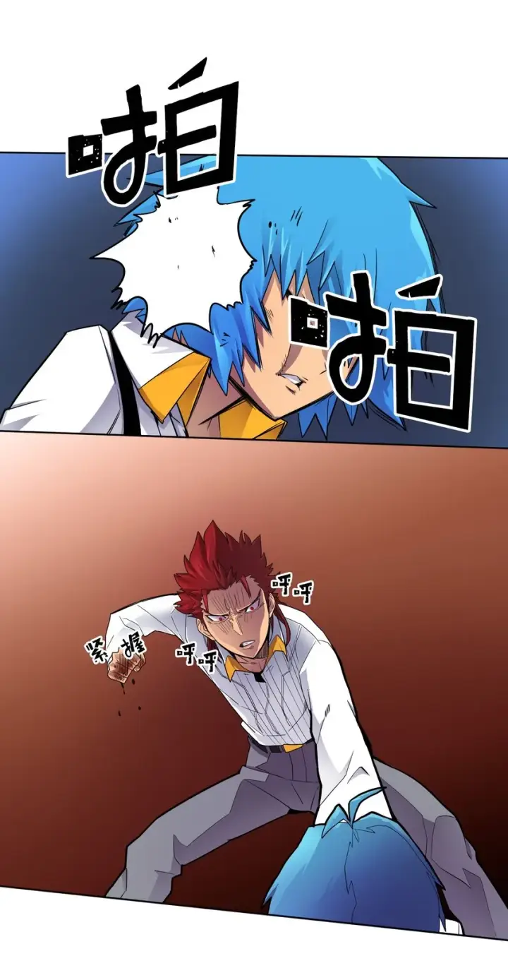 漫画《归还者的魔法要特别》013 13第4张图