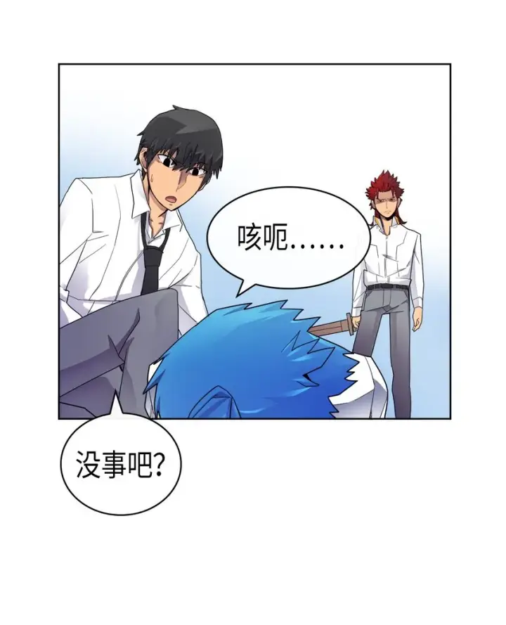 漫画《归还者的魔法要特别》013 13第8张图