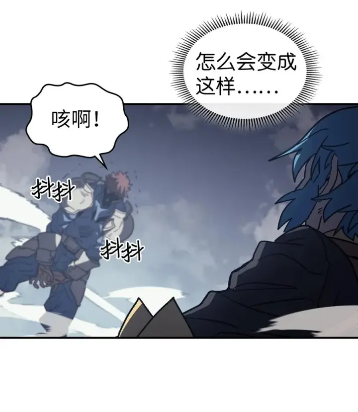 漫画《归还者的魔法要特别》158 158第35张图