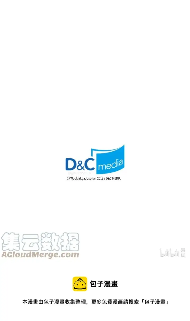 漫画《归还者的魔法要特别》159 159第88张图