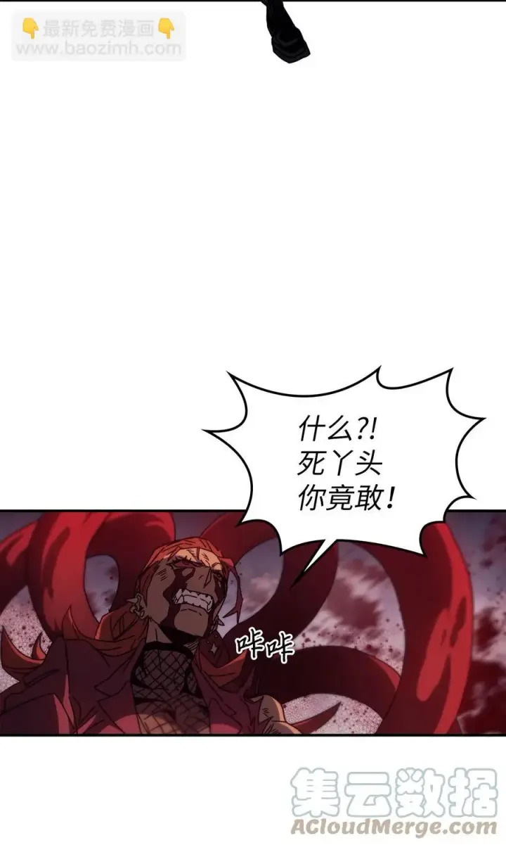 漫画《归还者的魔法要特别》161 161第73张图