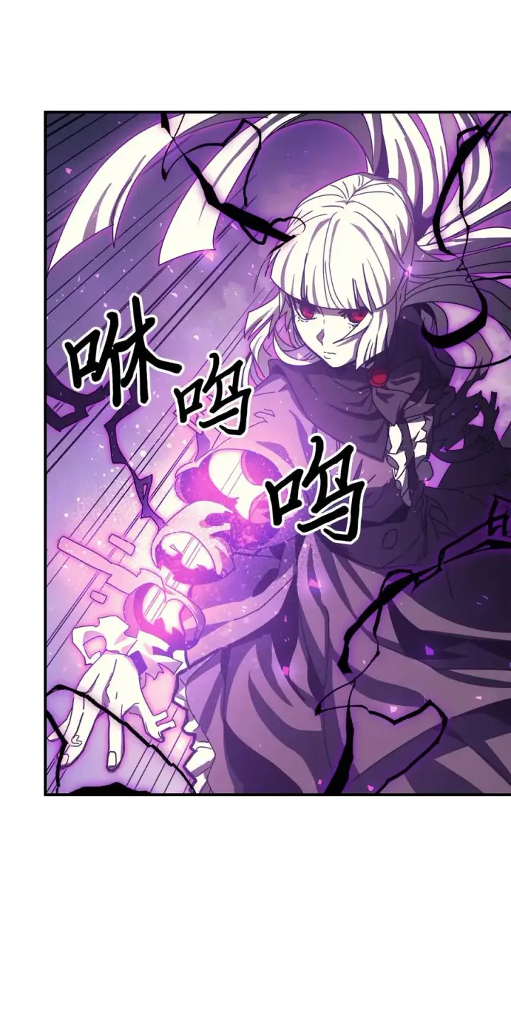 漫画《归还者的魔法要特别》166 166第50张图