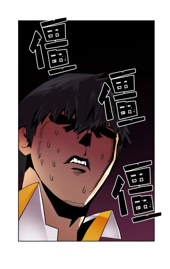 漫画《归还者的魔法要特别》014 14第17张图