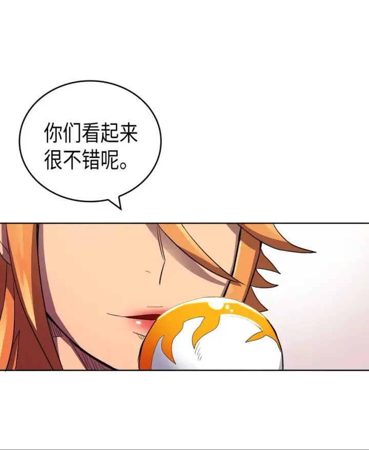 漫画《归还者的魔法要特别》014 14第20张图