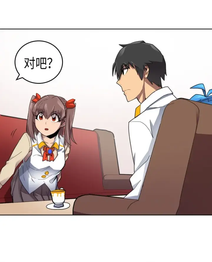 漫画《归还者的魔法要特别》014 14第31张图