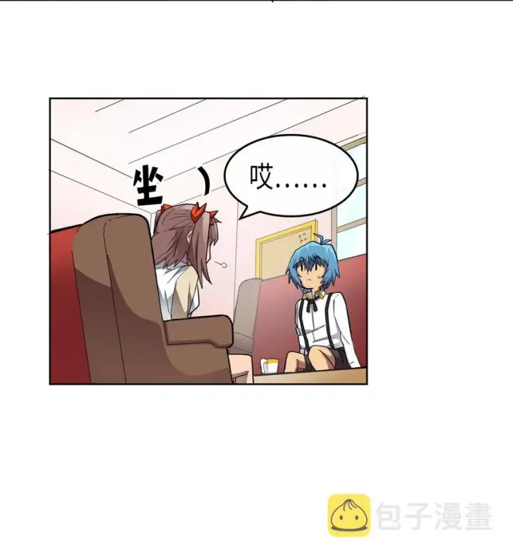 漫画《归还者的魔法要特别》014 14第40张图