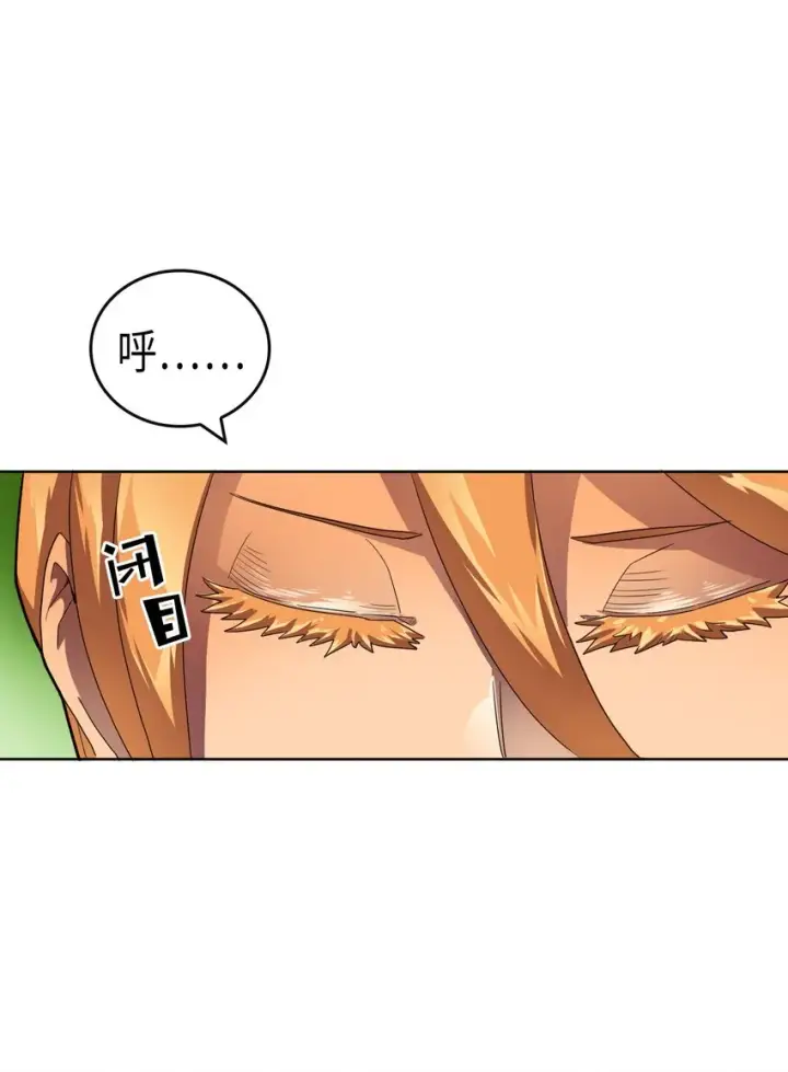 漫画《归还者的魔法要特别》014 14第45张图