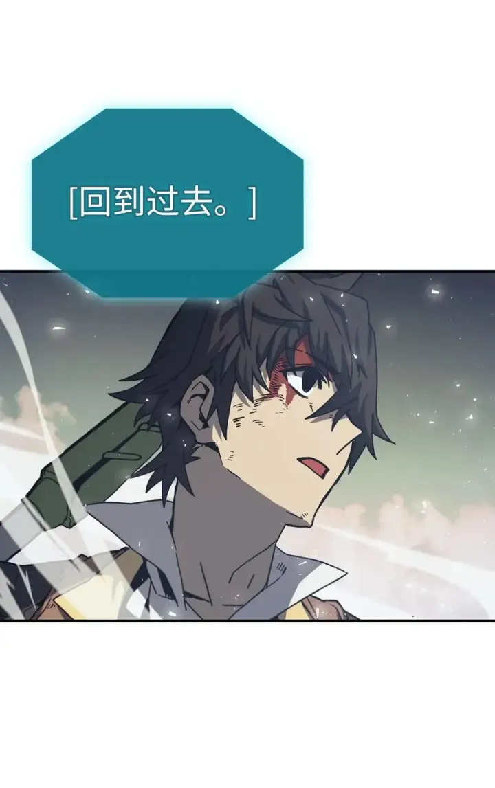 漫画《归还者的魔法要特别》168 168第50张图