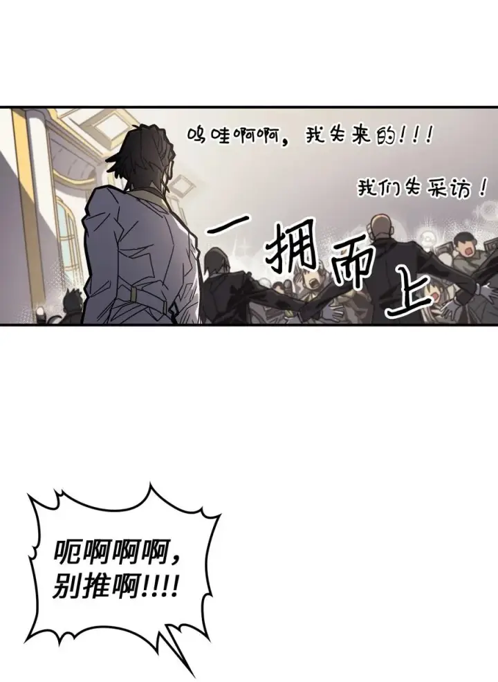 漫画《归还者的魔法要特别》171 171第38张图