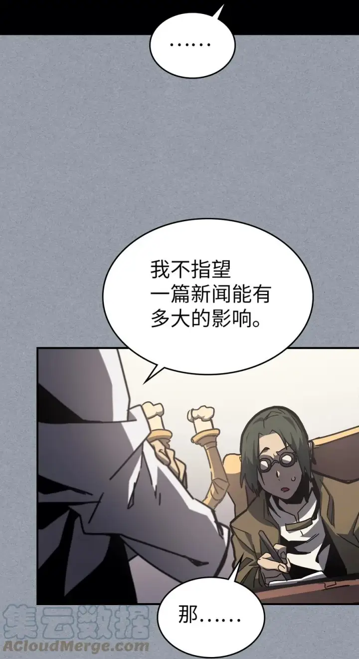 漫画《归还者的魔法要特别》171 171第67张图