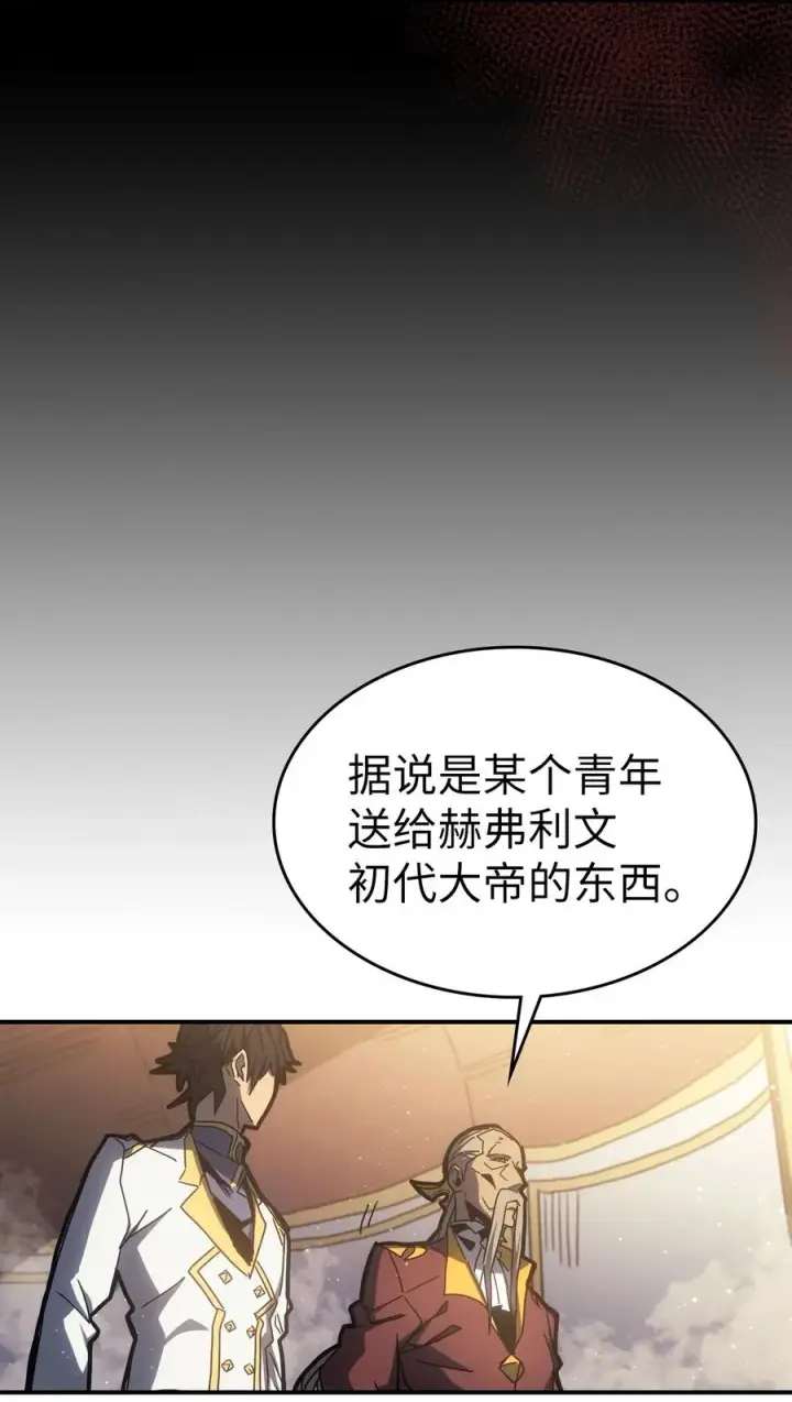 漫画《归还者的魔法要特别》177 177第27张图