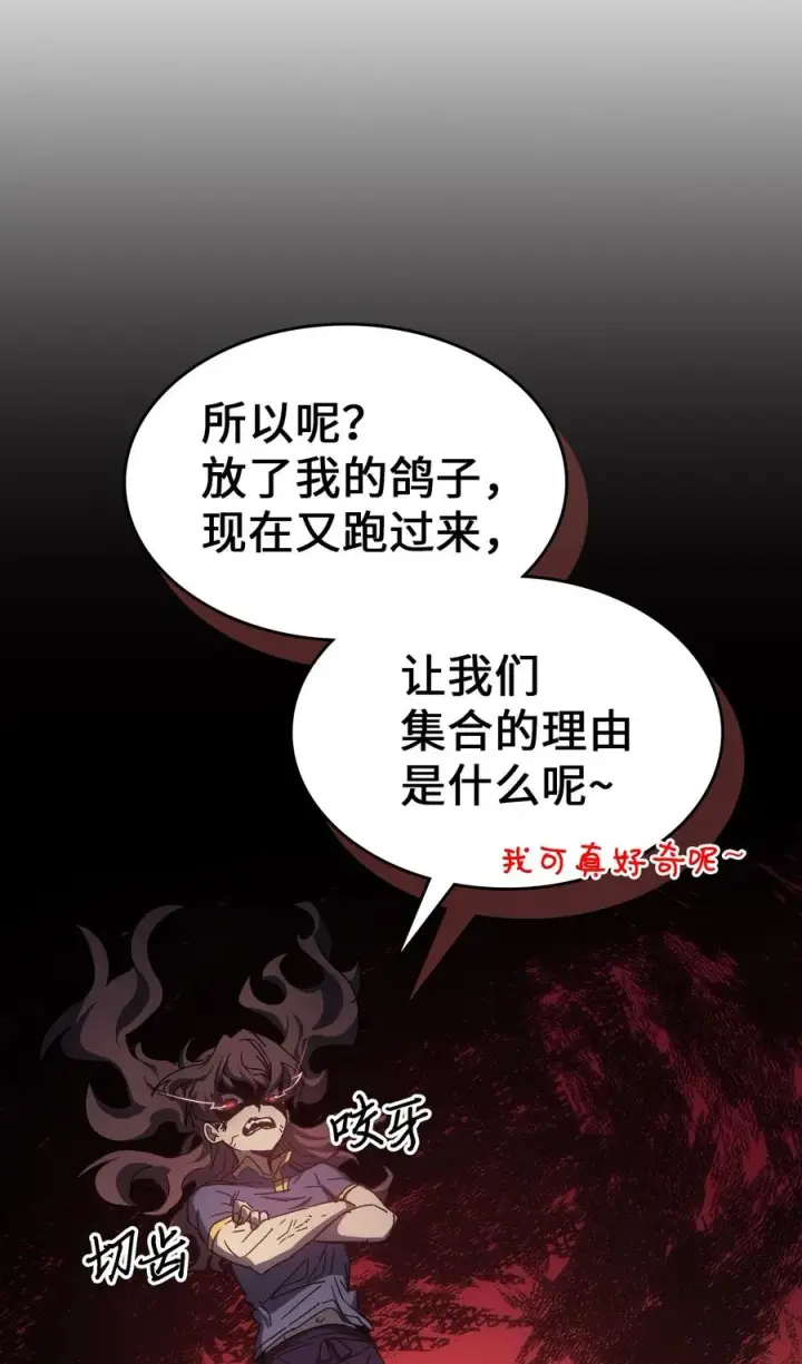 漫画《归还者的魔法要特别》177 177第35张图