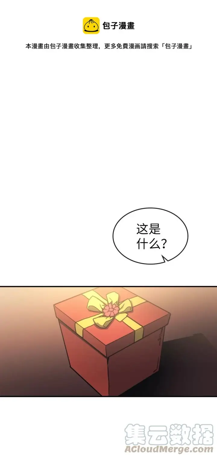 漫画《归还者的魔法要特别》177 177第37张图