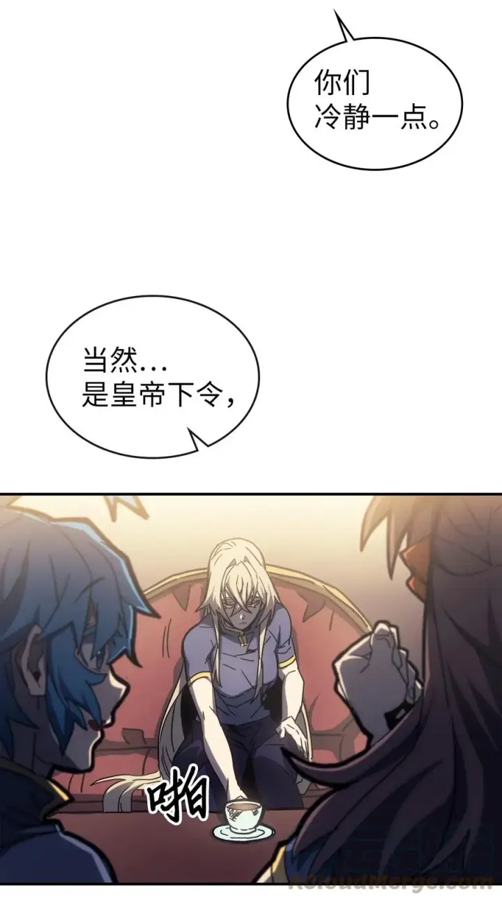 漫画《归还者的魔法要特别》177 177第43张图
