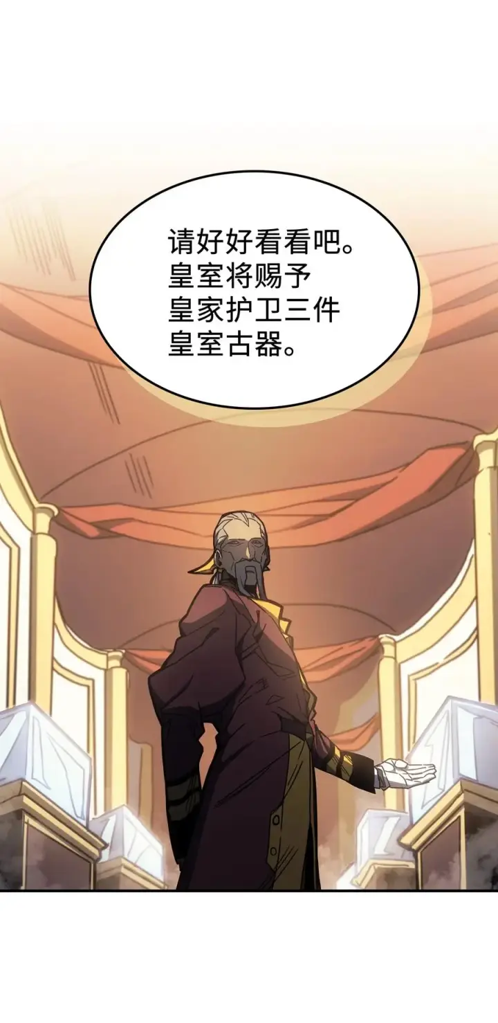 漫画《归还者的魔法要特别》177 177第6张图