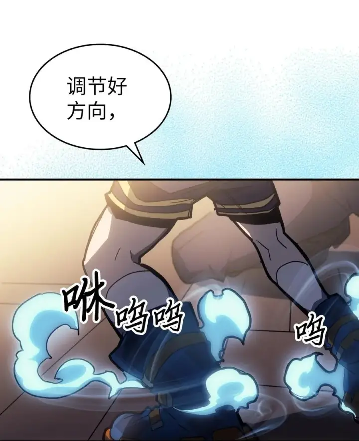 漫画《归还者的魔法要特别》177 177第68张图