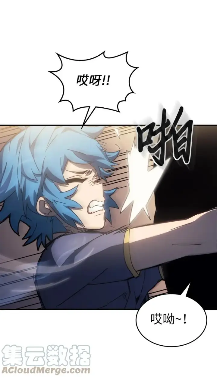 漫画《归还者的魔法要特别》177 177第70张图