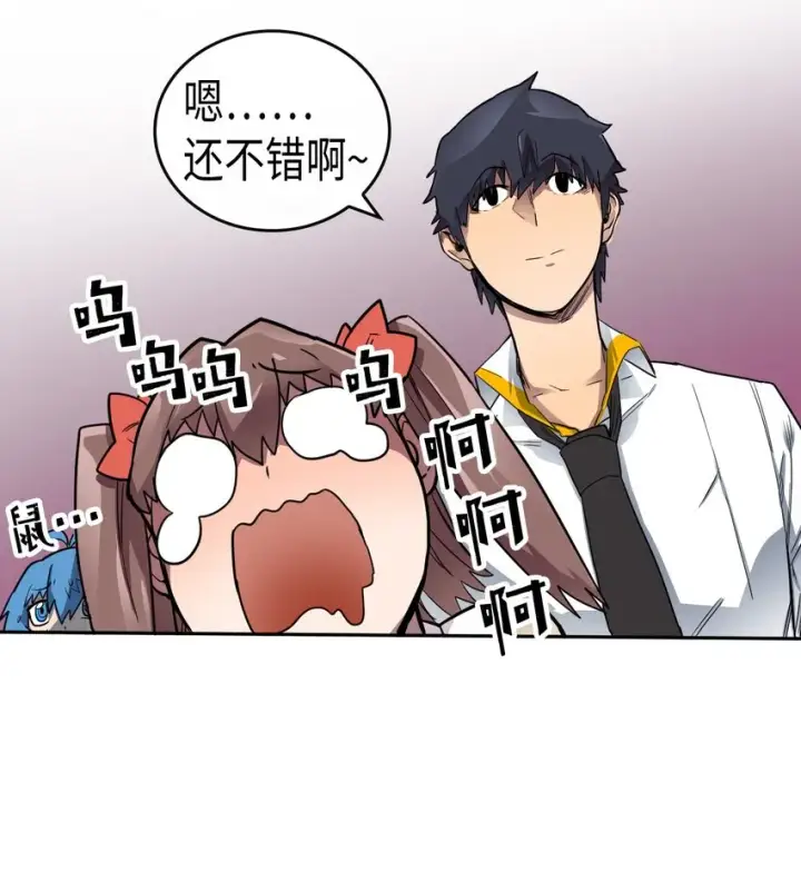 漫画《归还者的魔法要特别》015 15第20张图