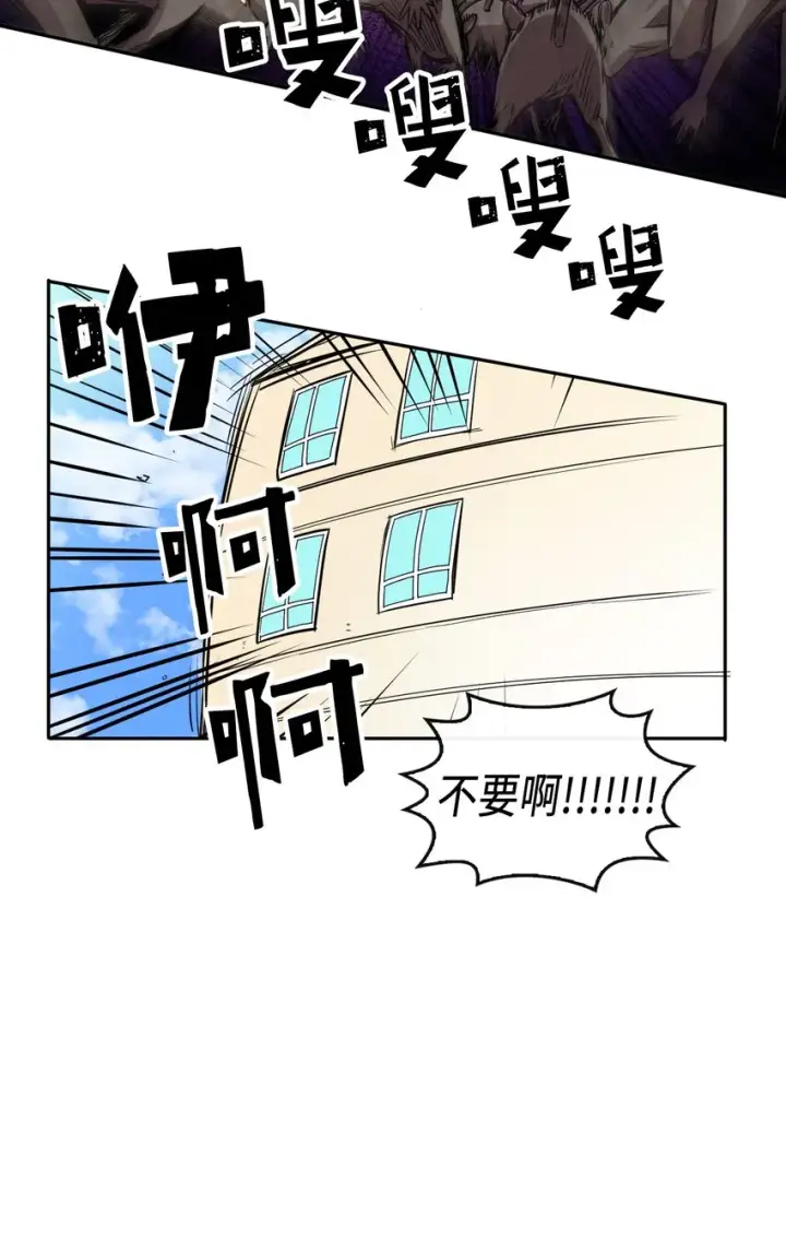 漫画《归还者的魔法要特别》015 15第24张图